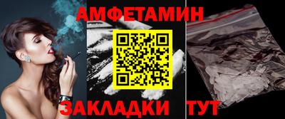 эйфоретик Азнакаево
