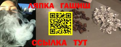ешки Абакан