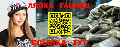 ешки Абакан