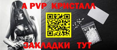 ешки Абакан