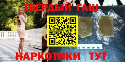 первитин Гай