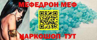 MESCALINE Гатчина