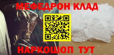 МДМА Гагарин