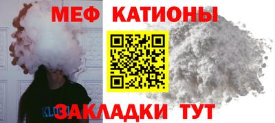 МДМА Гагарин