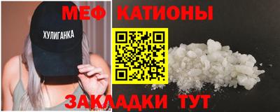 MESCALINE Гатчина