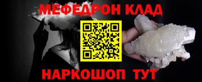 первитин Гай