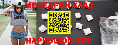 первитин Гай