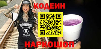 MESCALINE Гатчина