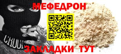 эйфоретик Азнакаево