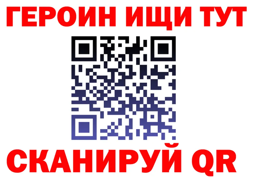 ТГК вейп ТОР площадка блэк спрут Североморск