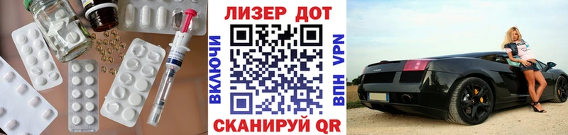 omg как войти Североморск LSD-25 экстази ecstasy