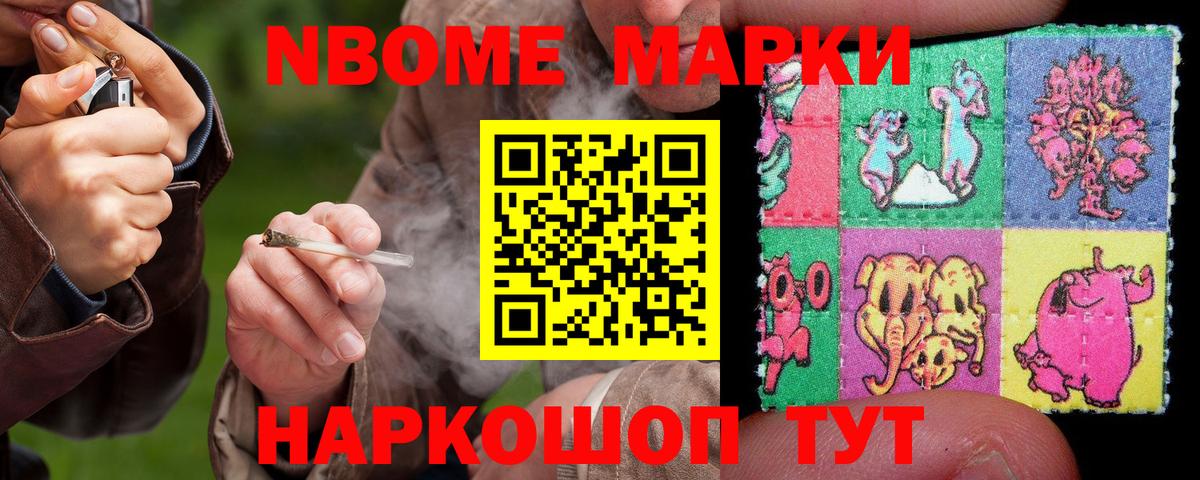 Североморск  ЛСД экстази  ссылка на мегу ТОР  Лсд 25 экстази кислота  Вход с VPN 