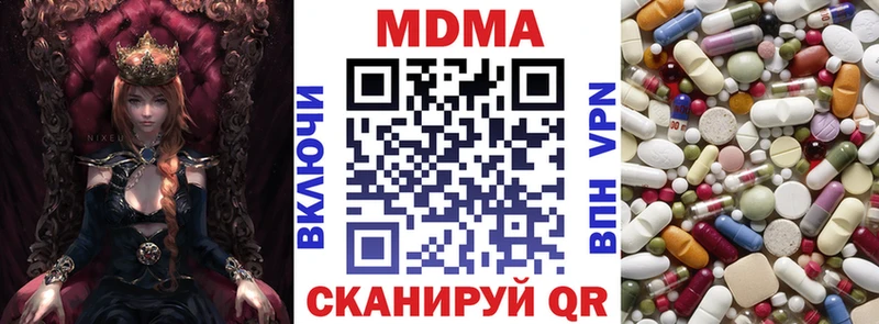OMG tor  Североморск  MDMA VHQ 