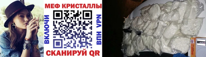 Мефедрон 4 MMC  Североморск 