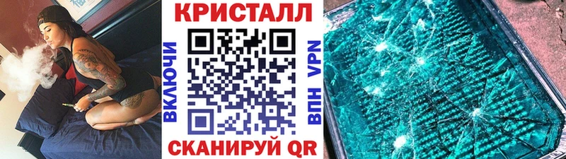 Метамфетамин кристалл Североморск