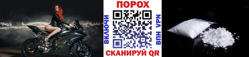 закладки  Североморск  Первитин пудра 