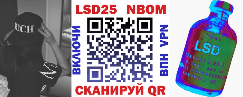 Наркотические марки 1,5мг  Североморск 