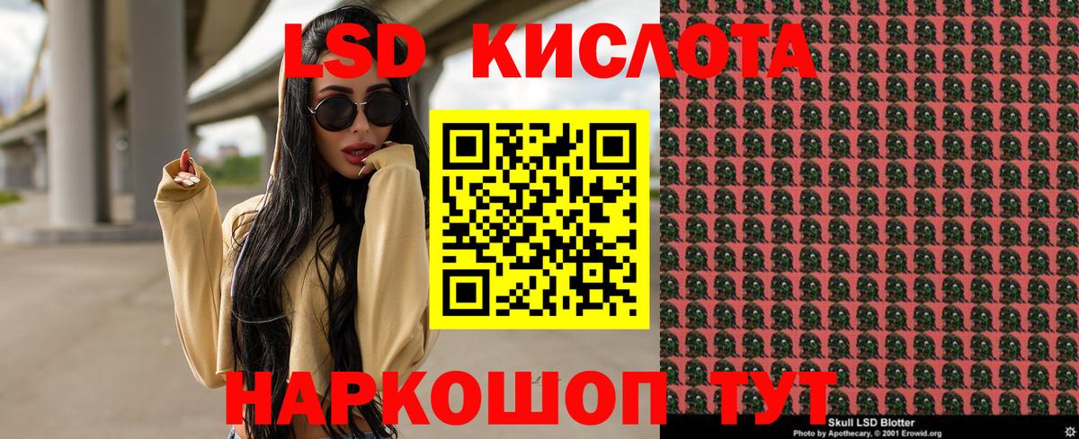 Североморск  Марки NBOMe 1,5мг  Наркотические марки 1,5мг  Вход с VPN 