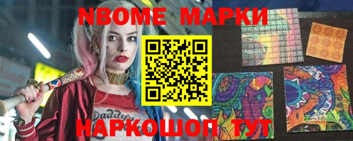 Гашиш  Бошки Шишки  Сколько стоит  Бошки Шишки  Североморск  МЕТ  Вход с VPN  МЕФ  