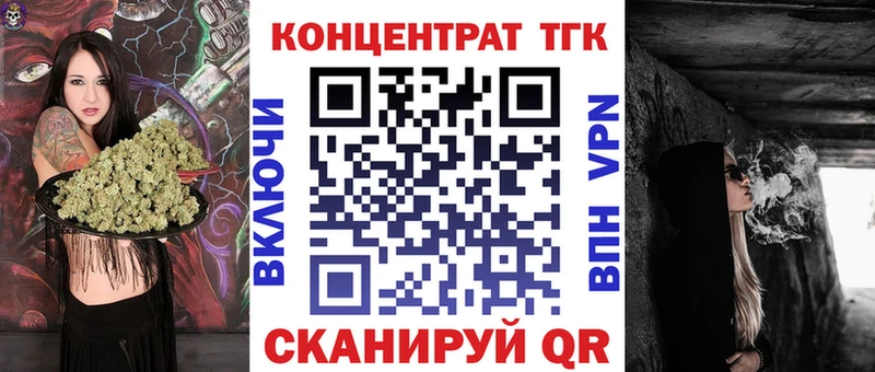 продажа наркотиков  Североморск  Дистиллят ТГК THC oil 