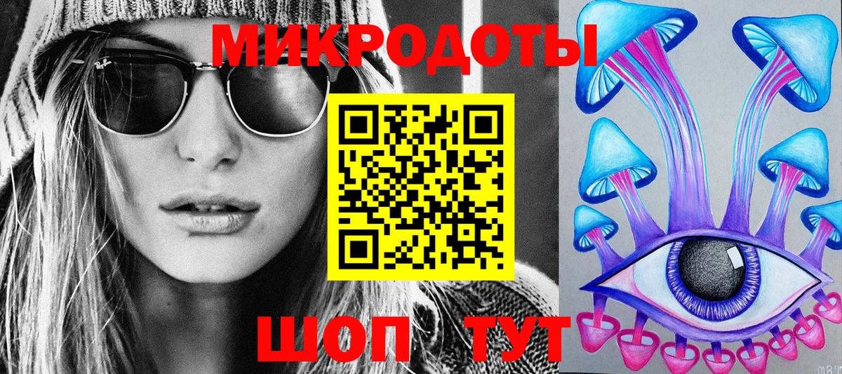 Североморск  Псилоцибиновые грибы MAGIC MUSHROOMS  Вход с VPN  Галлюциногенные грибы ЛСД 