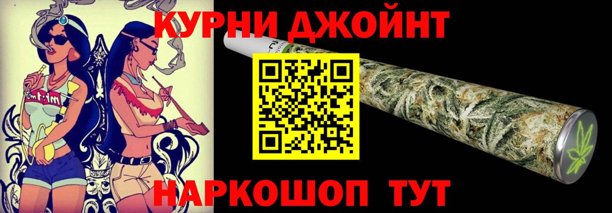 Конопля LSD WEED Североморск