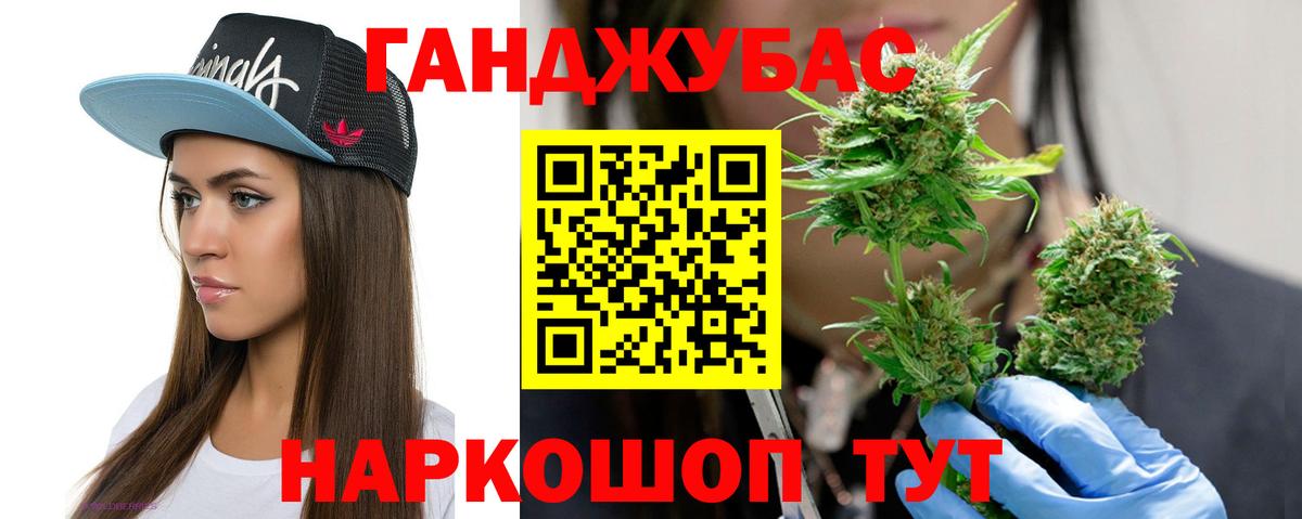 Конопля тримм  Вход с VPN  Североморск  Канабис марихуана  Каннабис ГИДРОПОН 